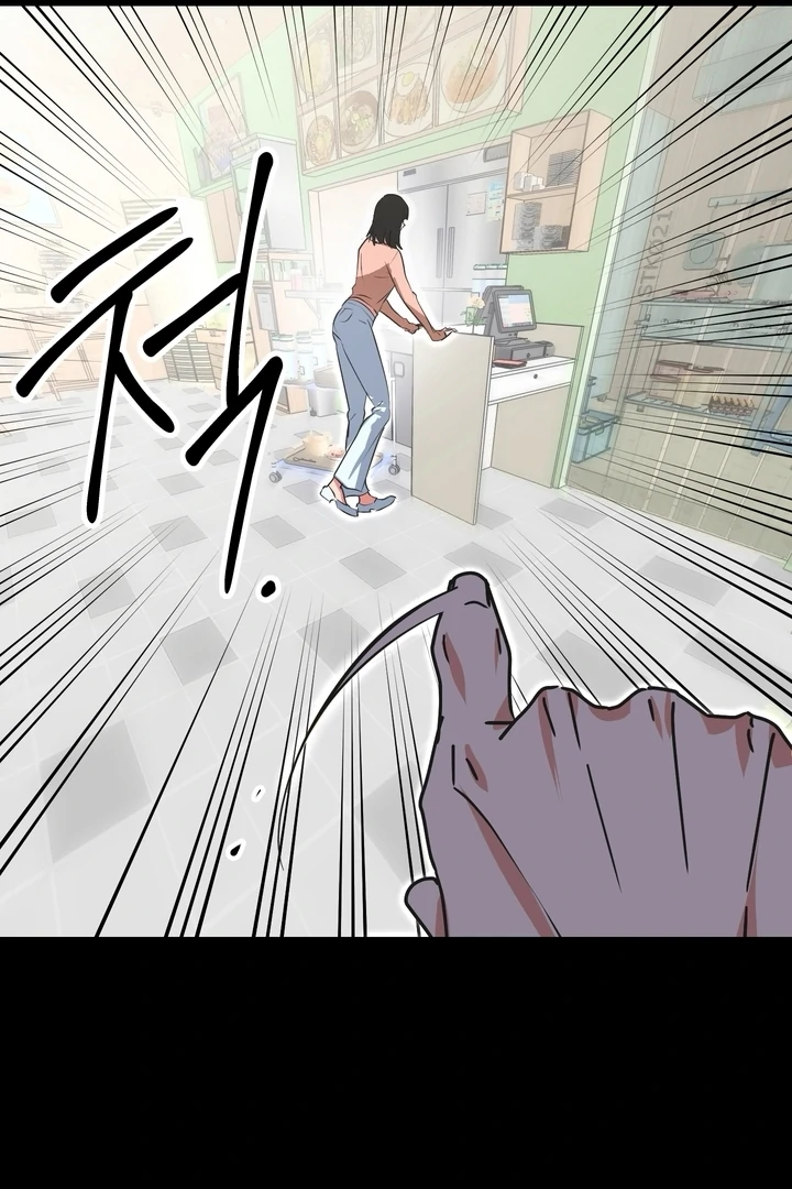 A Breathtaking Alliance Chapter 6 page 75 - 