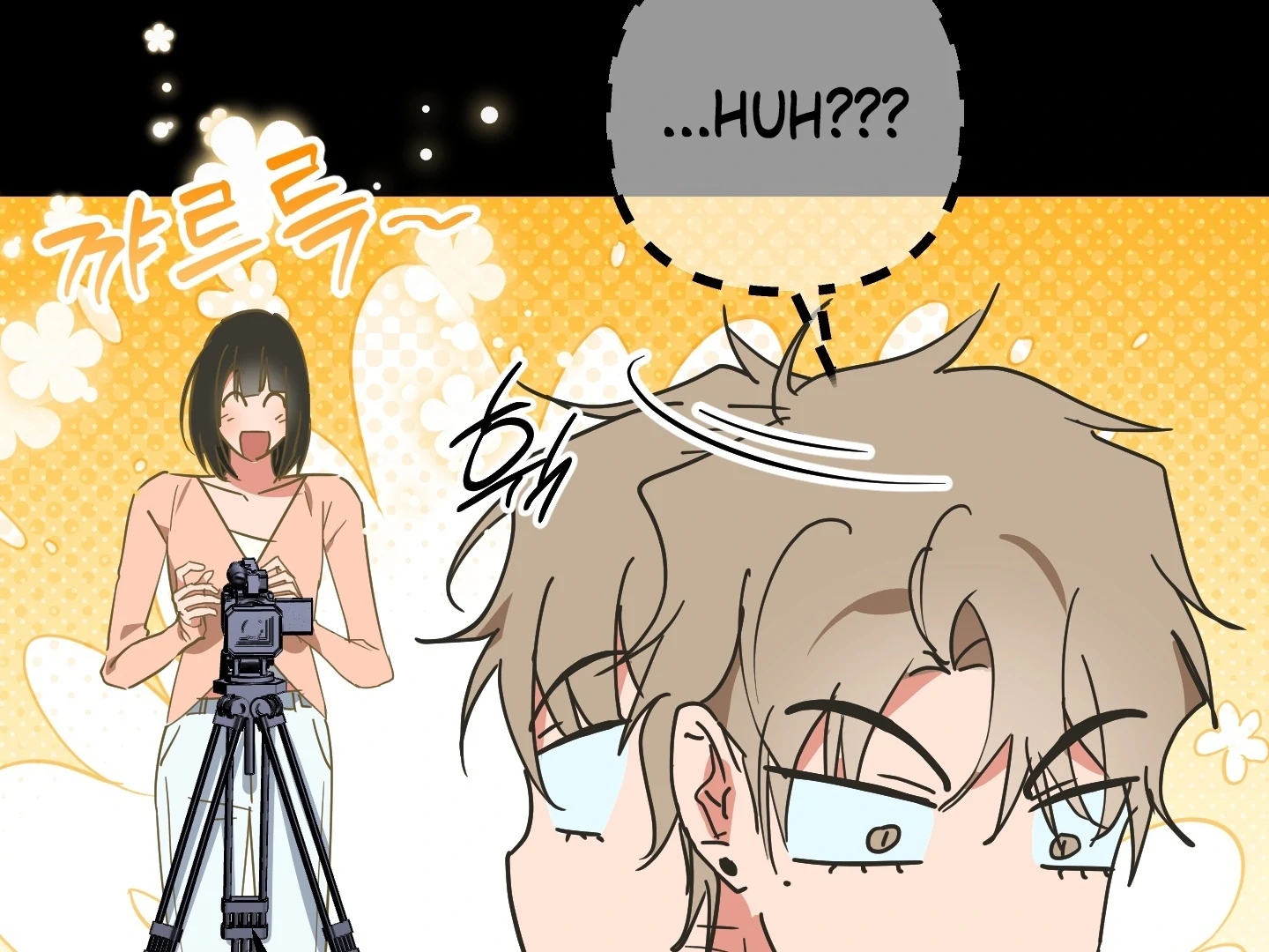 A Breathtaking Alliance Chapter 7 page 105 - 