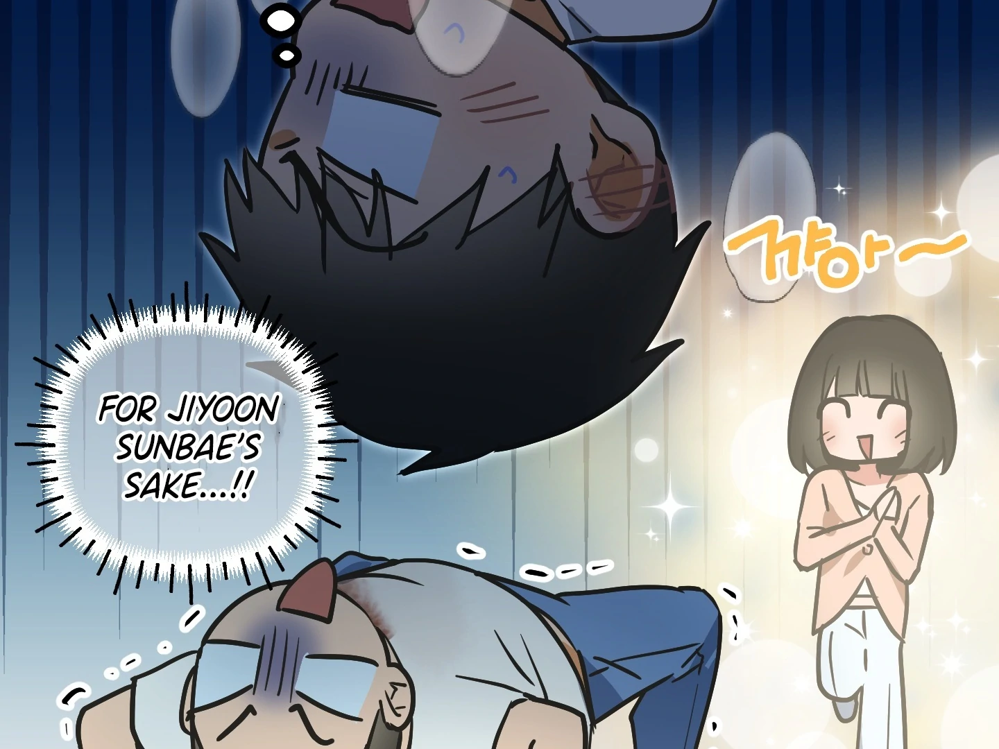 A Breathtaking Alliance Chapter 7 page 141 - 