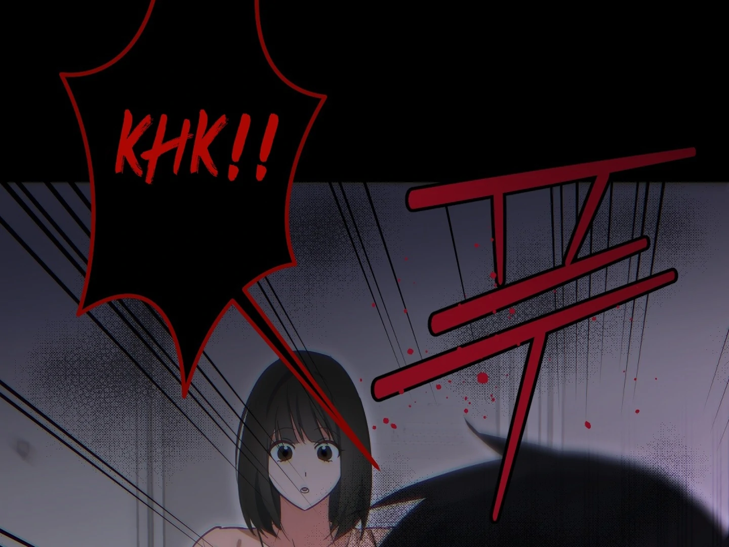 A Breathtaking Alliance Chapter 7 page 3 - 