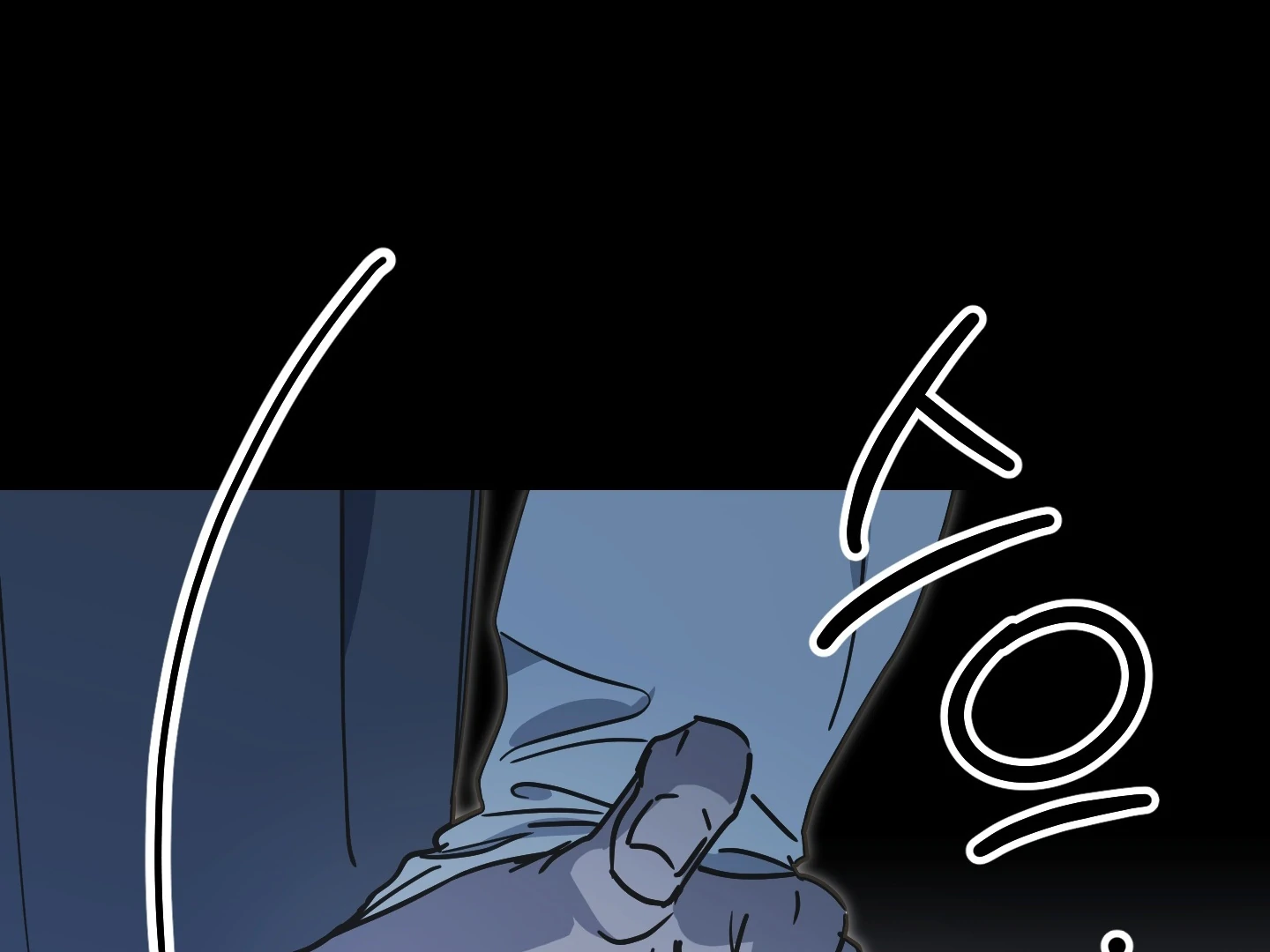 A Breathtaking Alliance Chapter 7 page 46 - 