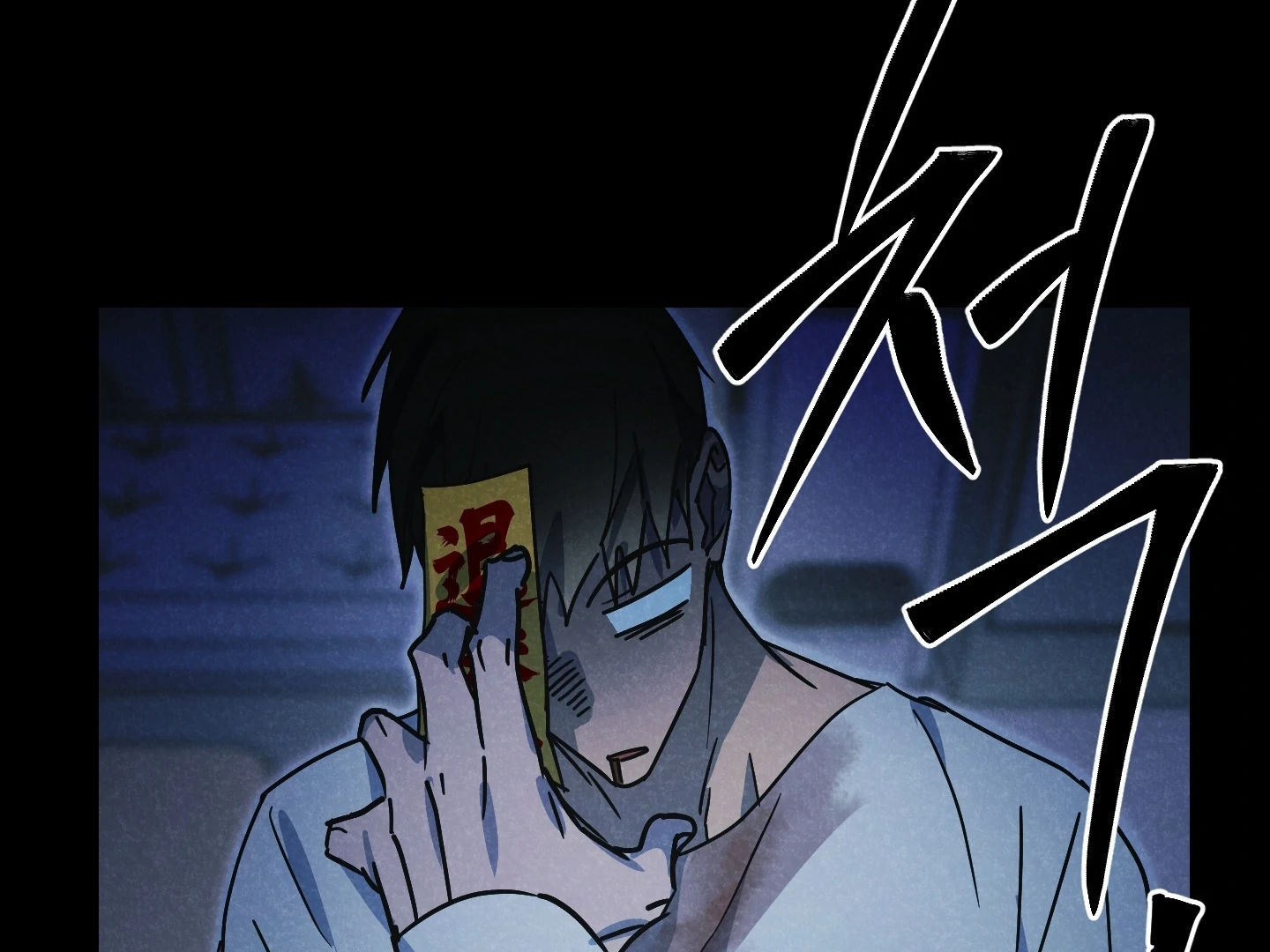 A Breathtaking Alliance Chapter 7 page 48 - 