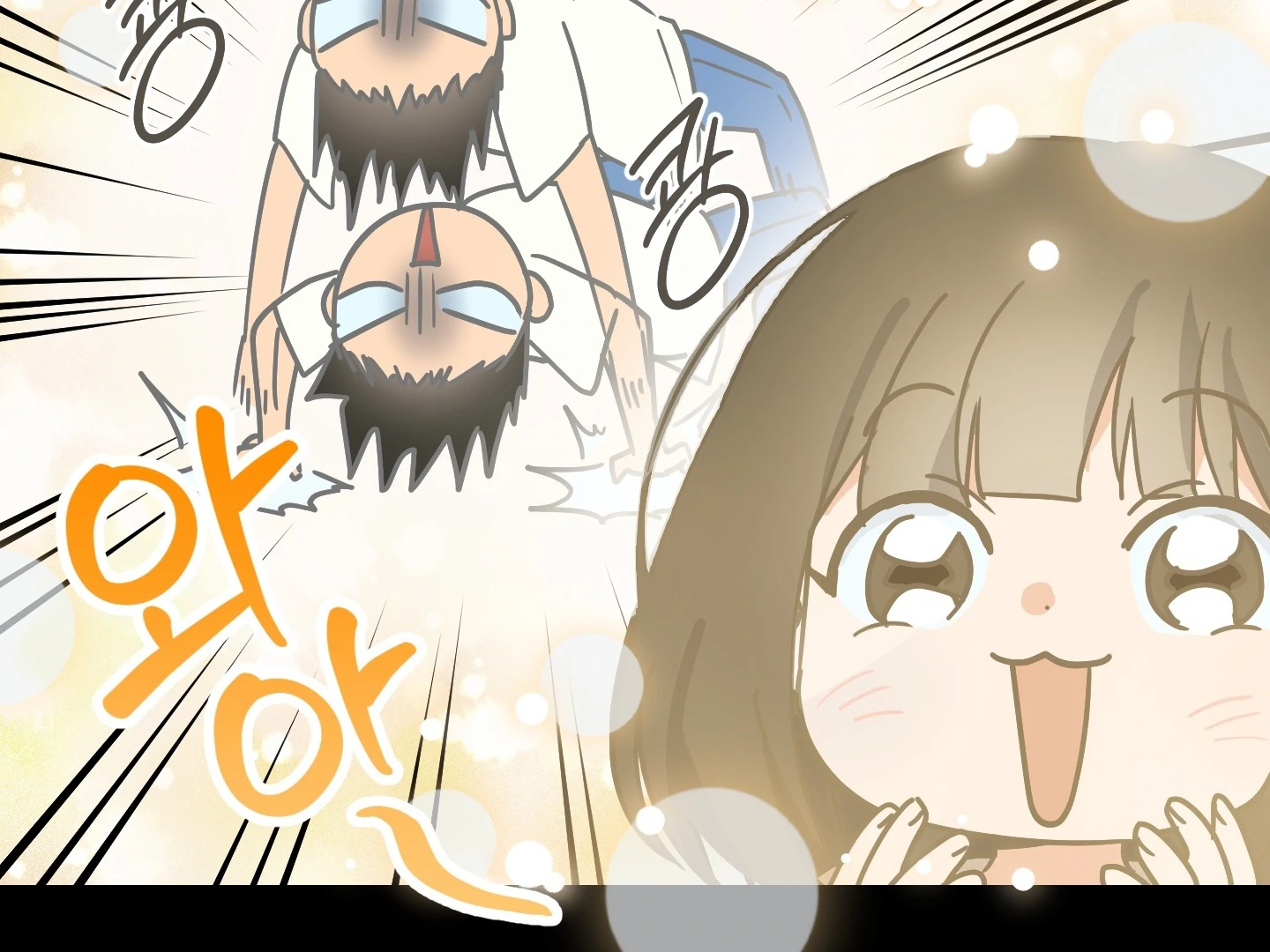 A Breathtaking Alliance Chapter 7 page 81 - 