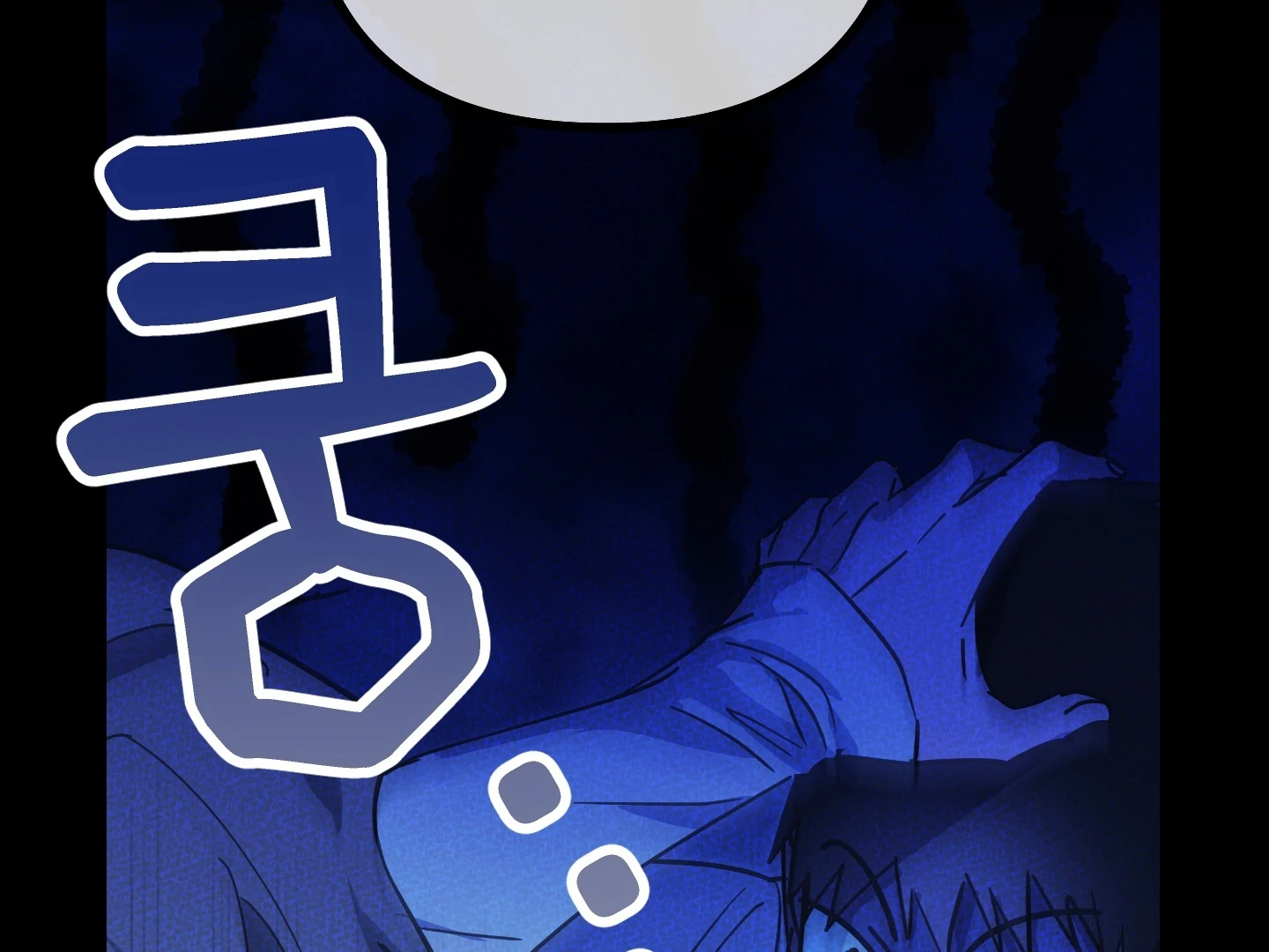 A Breathtaking Alliance Chapter 7 page 85 - 