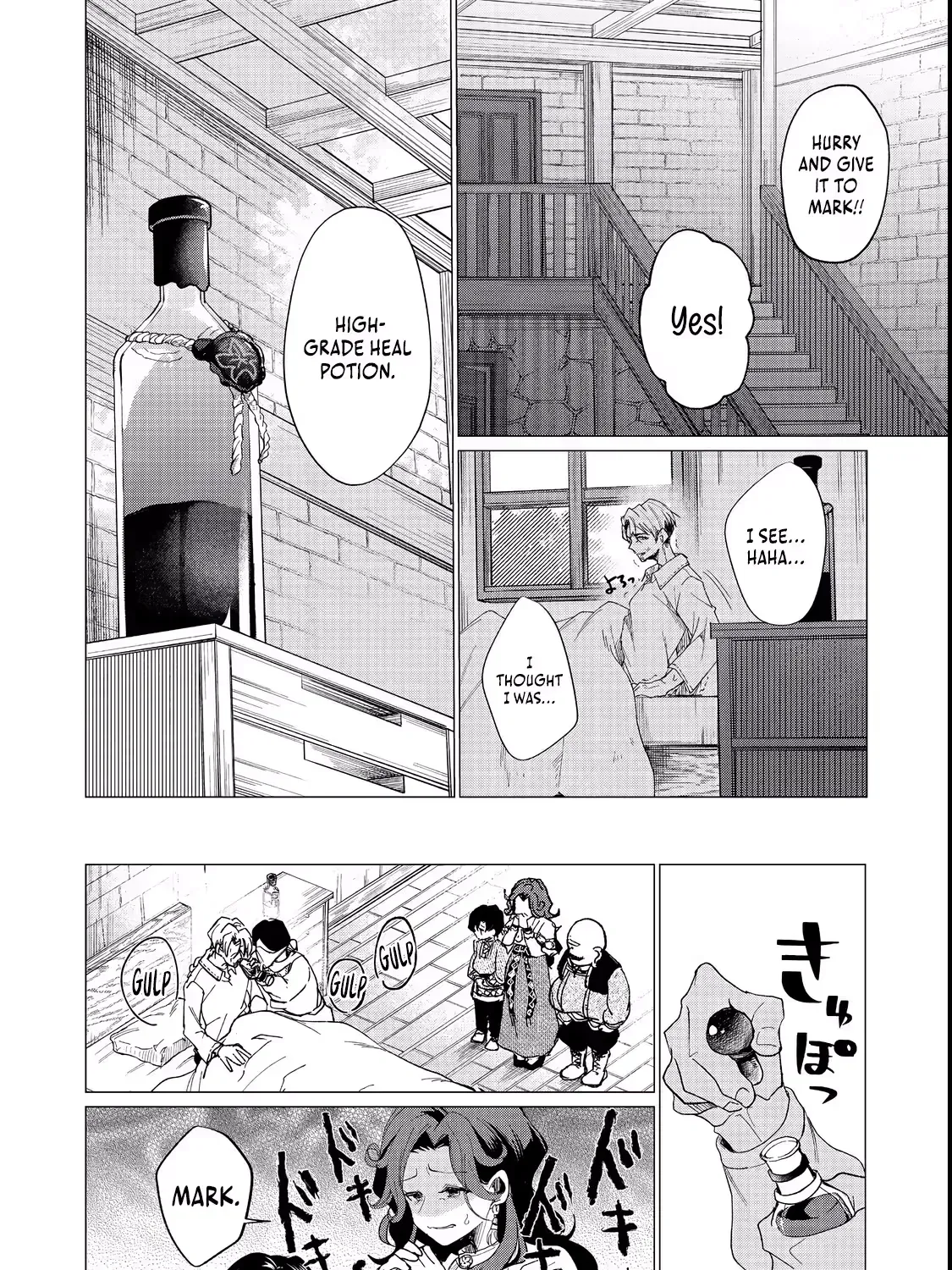 A Brotherly Journey: Two Siblings Traveling to Visit Their Grandparents Chapter 1 page 50 - 
