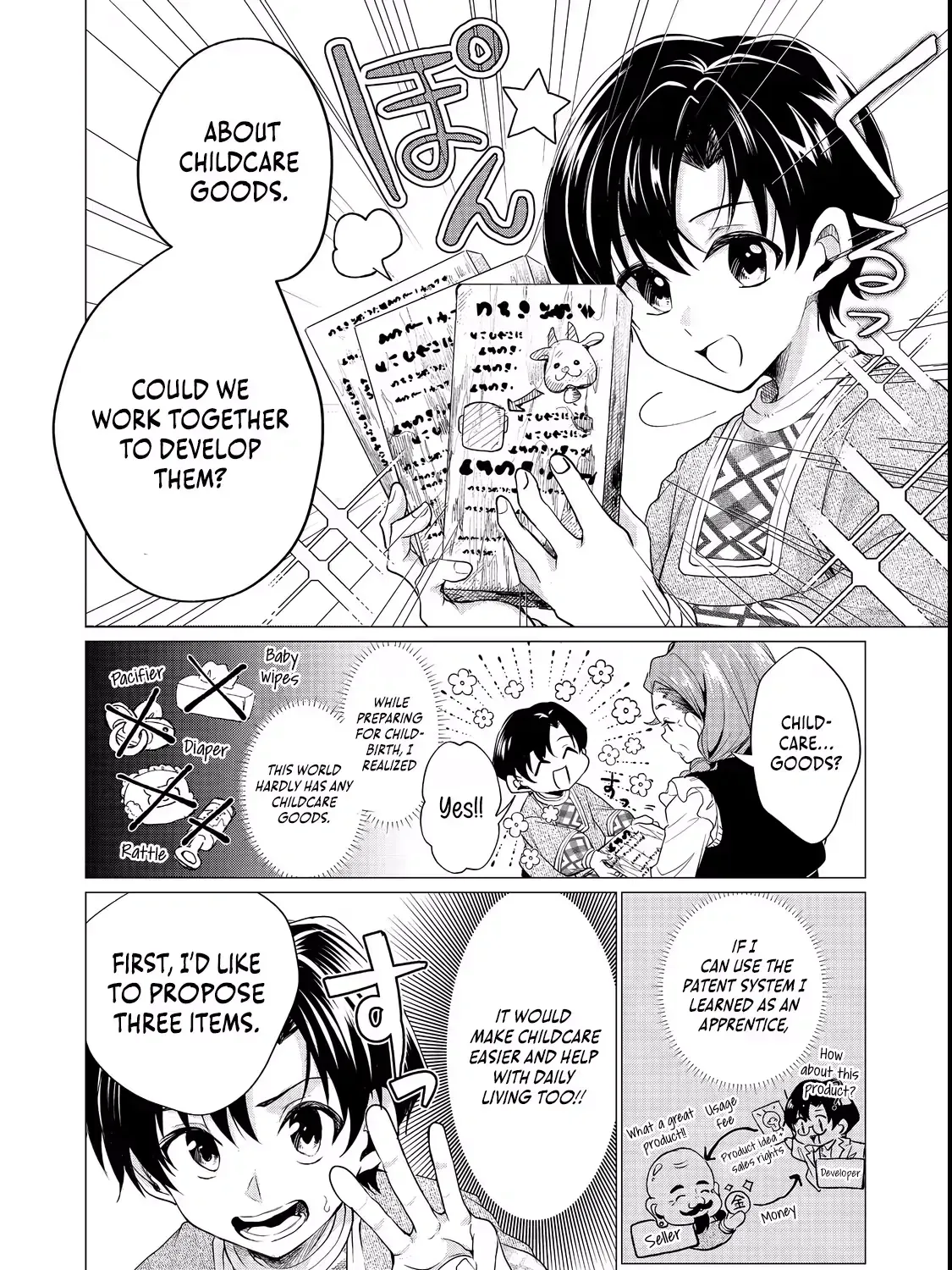 A Brotherly Journey: Two Siblings Traveling to Visit Their Grandparents Chapter 1 page 70 - 