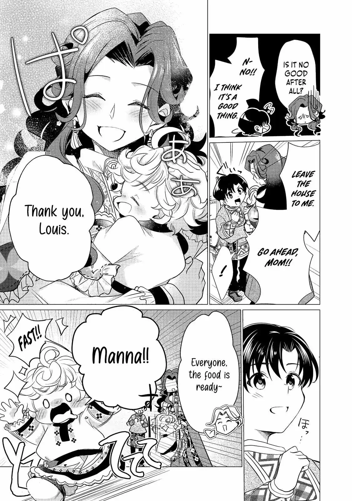 A Brotherly Journey: Two Siblings Traveling to Visit Their Grandparents Chapter 2 page 31 - 