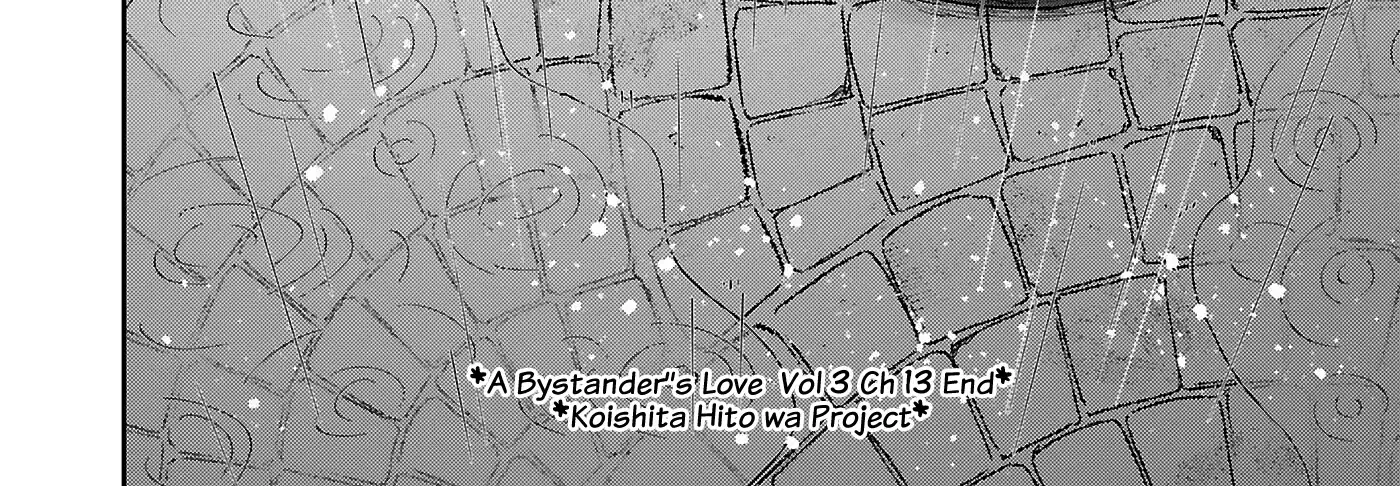 A Bystander