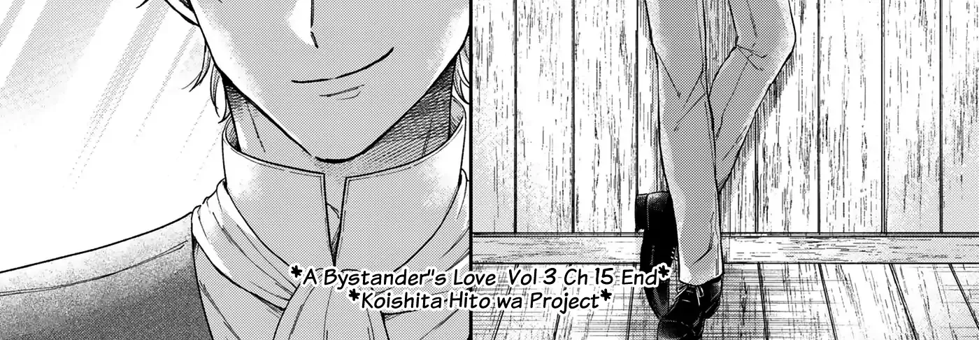 A Bystander