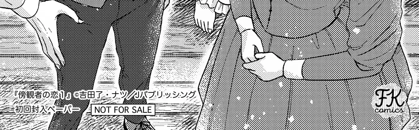 A Bystander