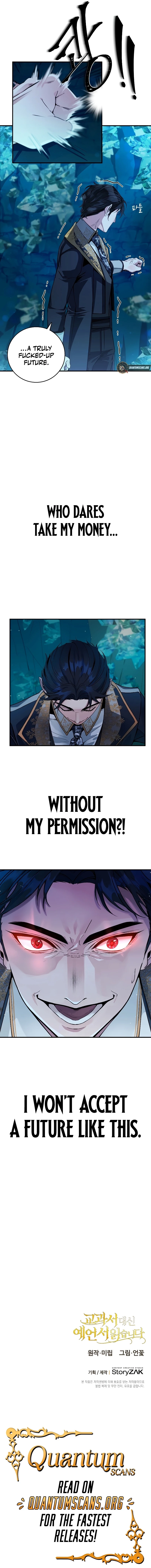 A Cadet Becomes a Prophet?! Chapter 0 page 16 - 