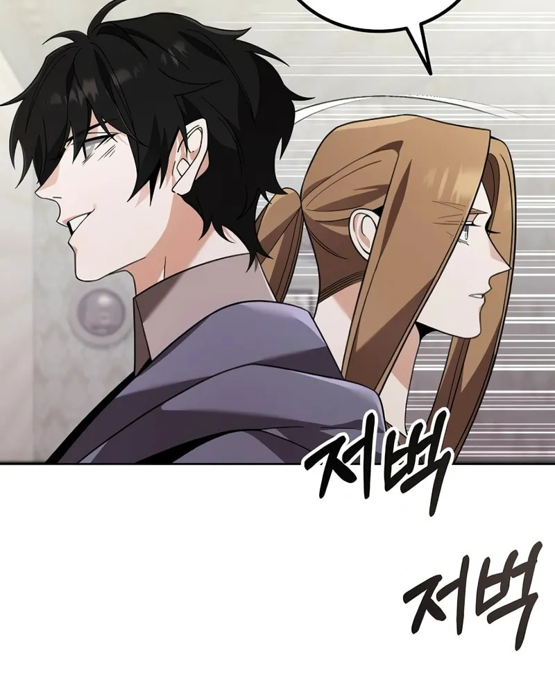 A Cadet Becomes a Prophet?! Chapter 10 page 59 - 