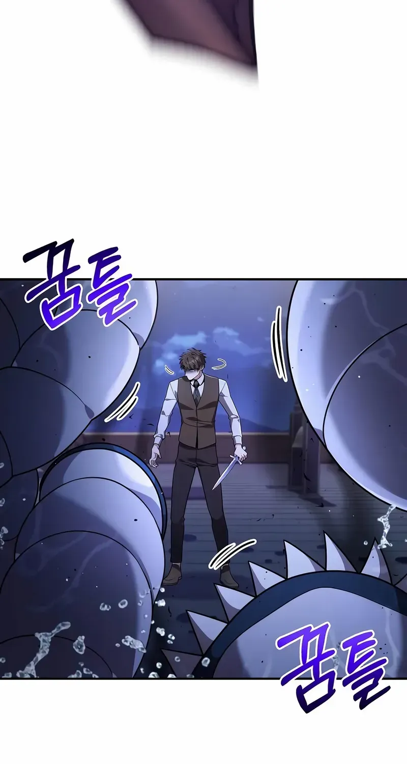 A Cadet Becomes a Prophet?! Chapter 25 page 17 - 