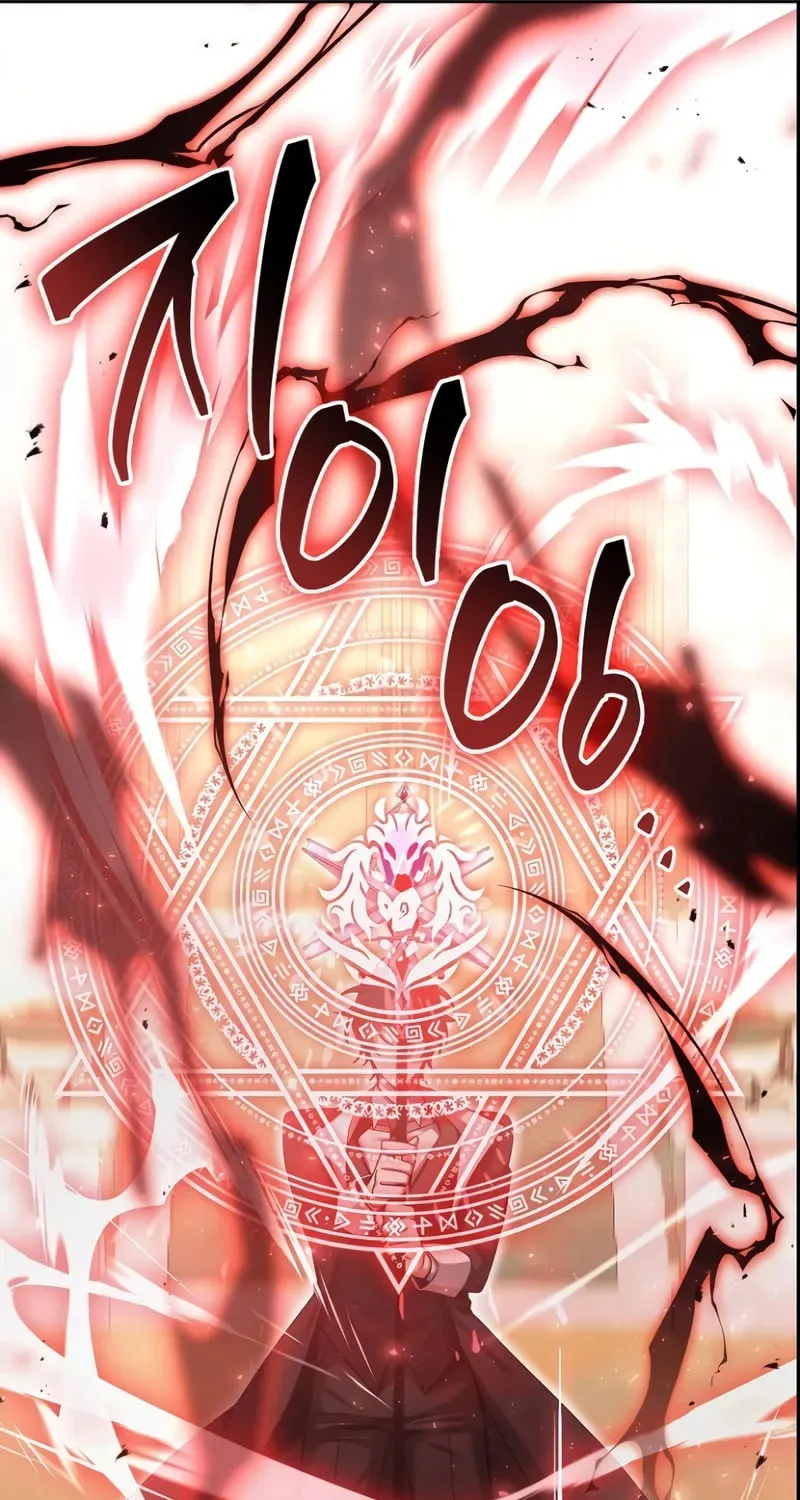 A Cadet Becomes a Prophet?! Chapter 3 page 113 - 