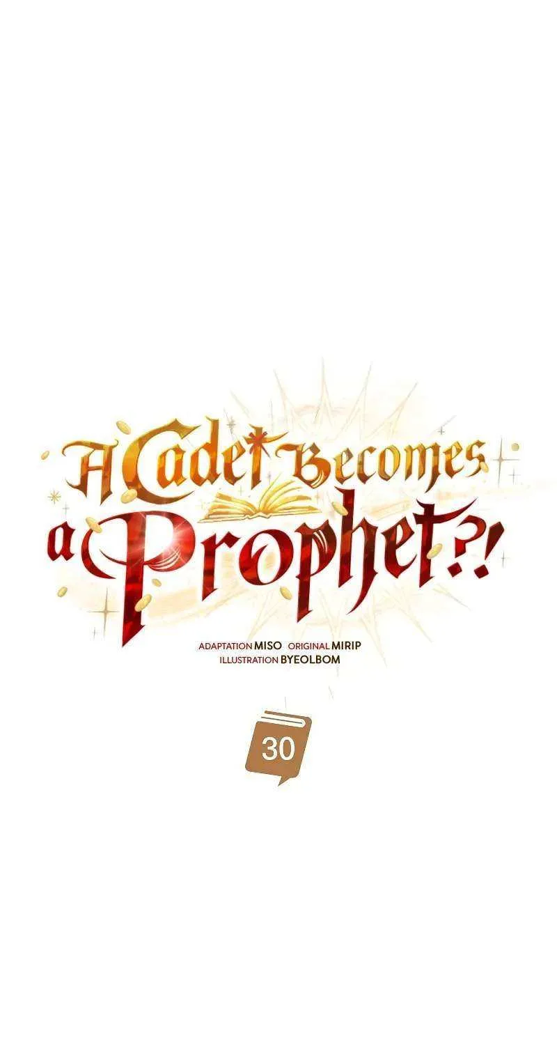 A Cadet Becomes a Prophet?! Chapter 30 page 26 - 