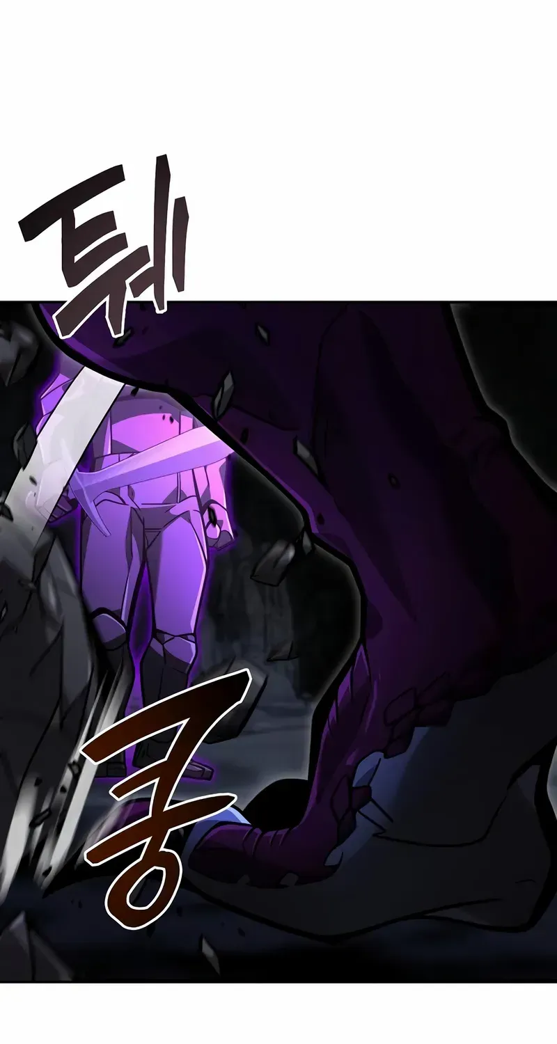 A Cadet Becomes a Prophet?! Chapter 33 page 59 - 