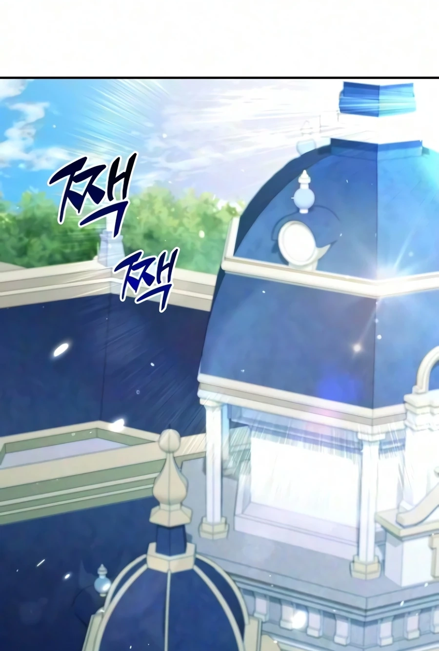 A Cadet Becomes a Prophet?! Chapter 46 page 34 - 