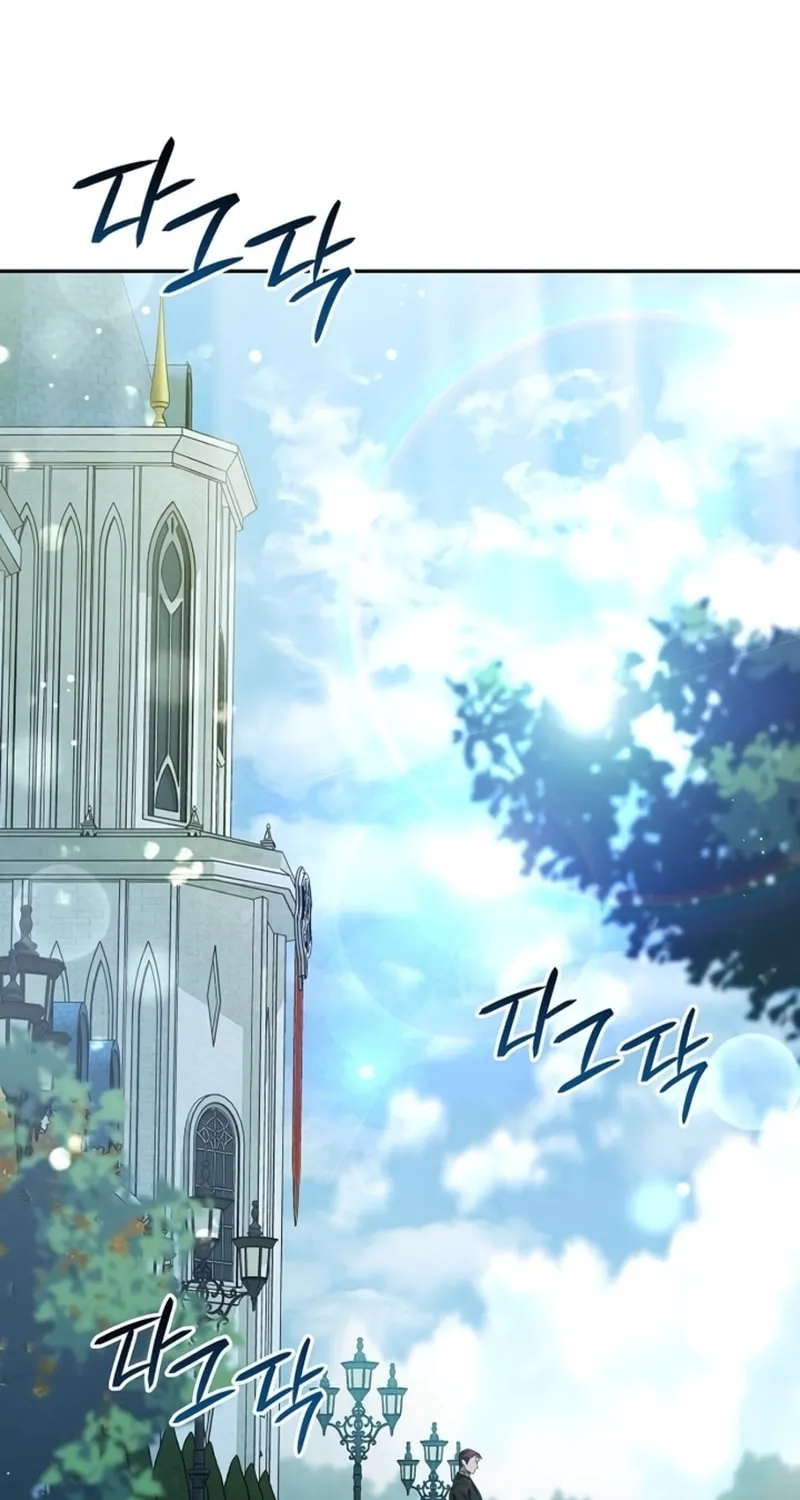 A Cadet Becomes a Prophet?! Chapter 9 page 4 - 