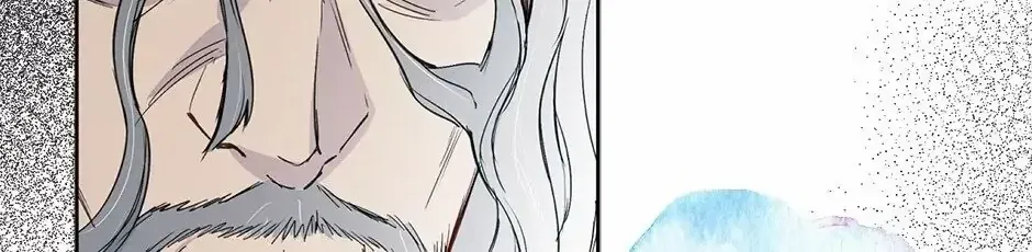 A Capable Maid Chapter 0 page 12 - 