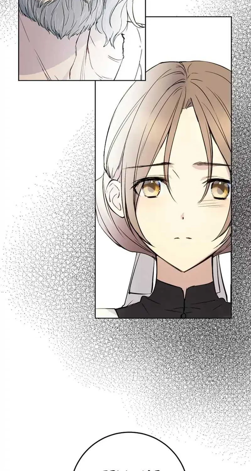 A Capable Maid Chapter 1 page 71 - 