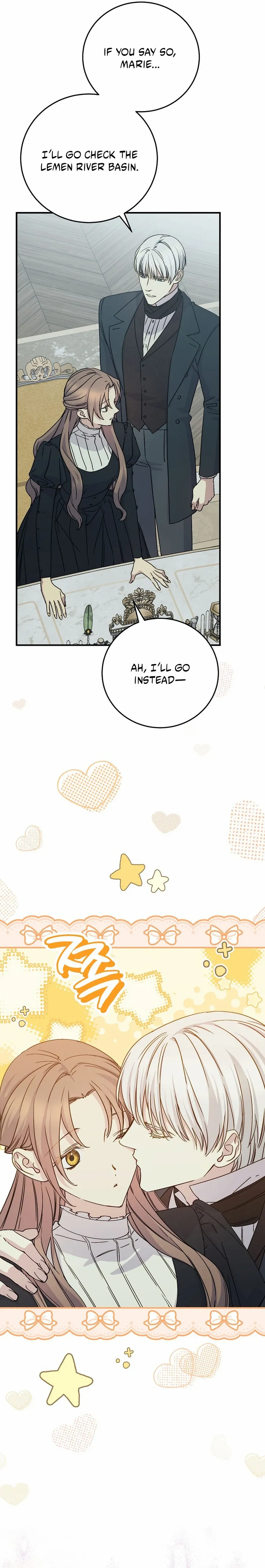 A Capable Maid Chapter 108 page 8 - 