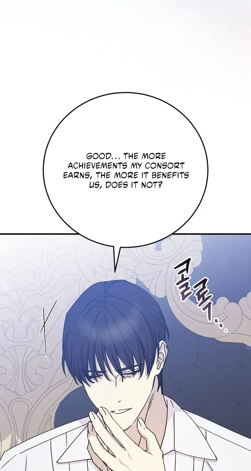 A Capable Maid Chapter 123.1 page 69 - 