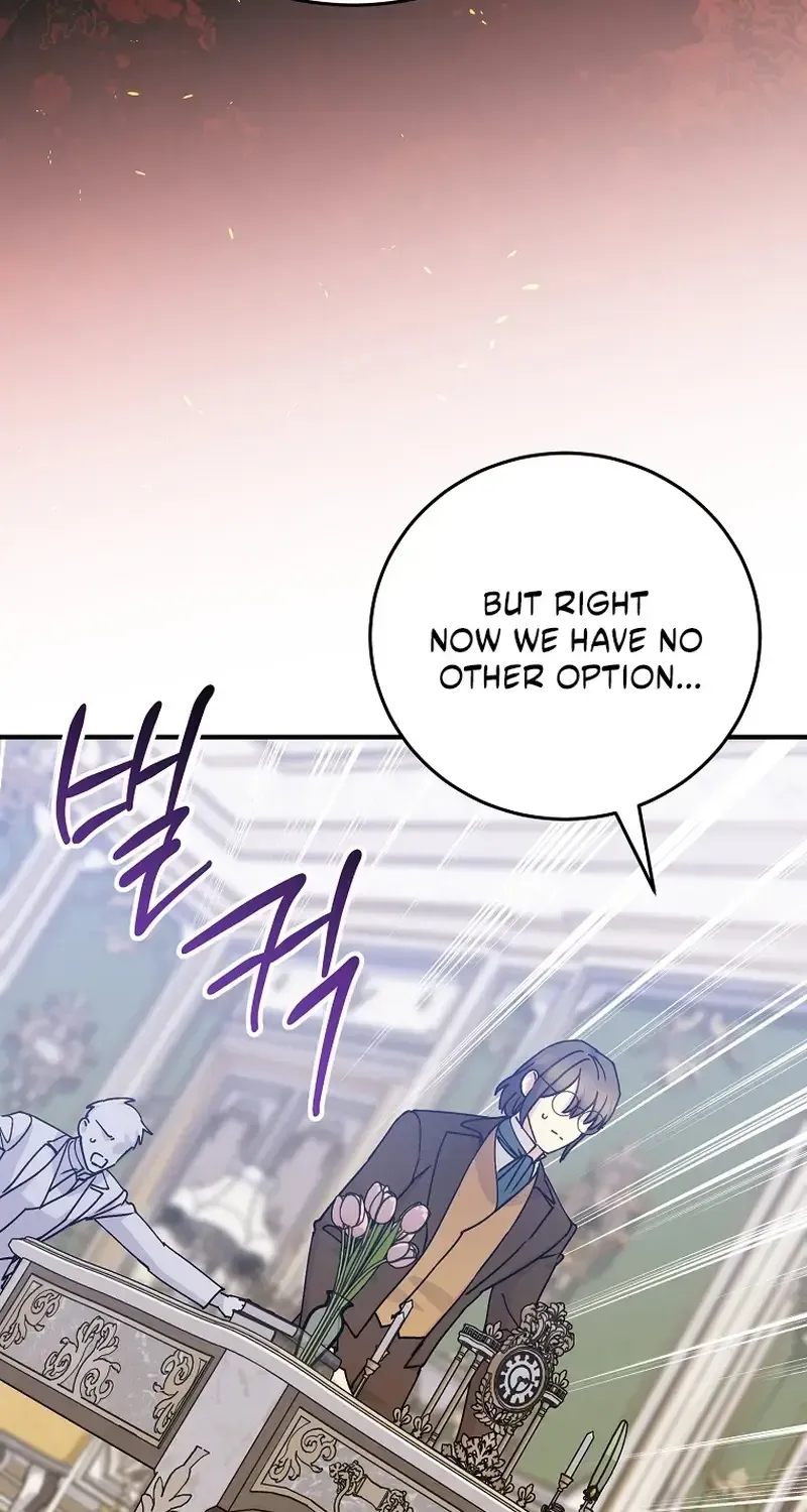 A Capable Maid Chapter 124.1 page 45 - 