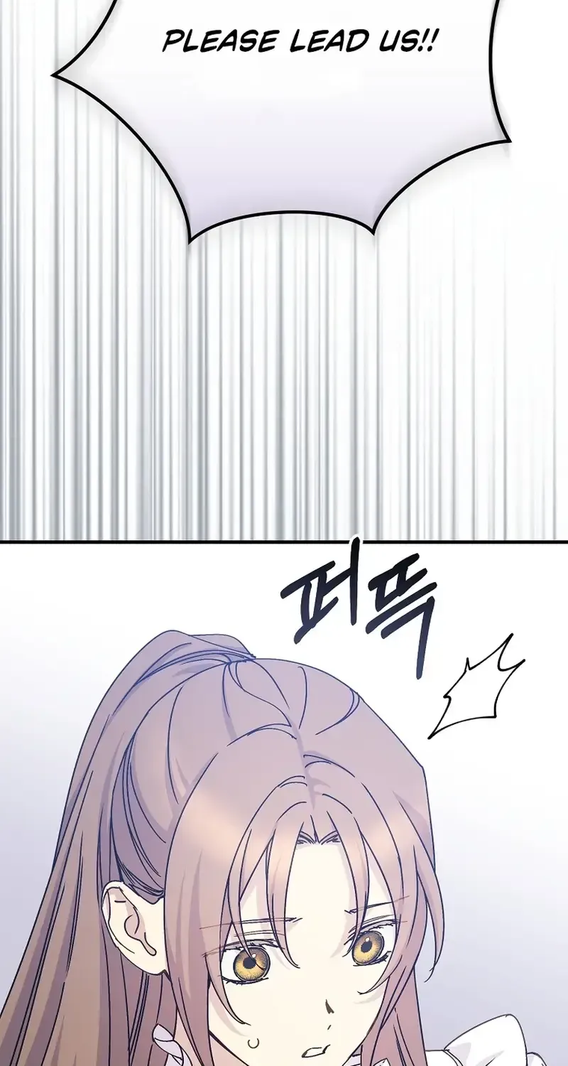 A Capable Maid Chapter 124.1 page 82 - 