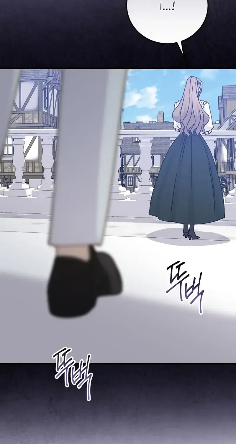 A Capable Maid Chapter 124.1 page 84 - 