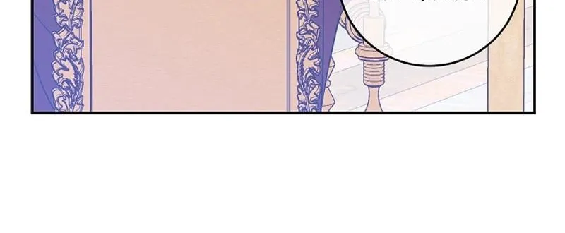 A Capable Maid Chapter 16 page 73 - 