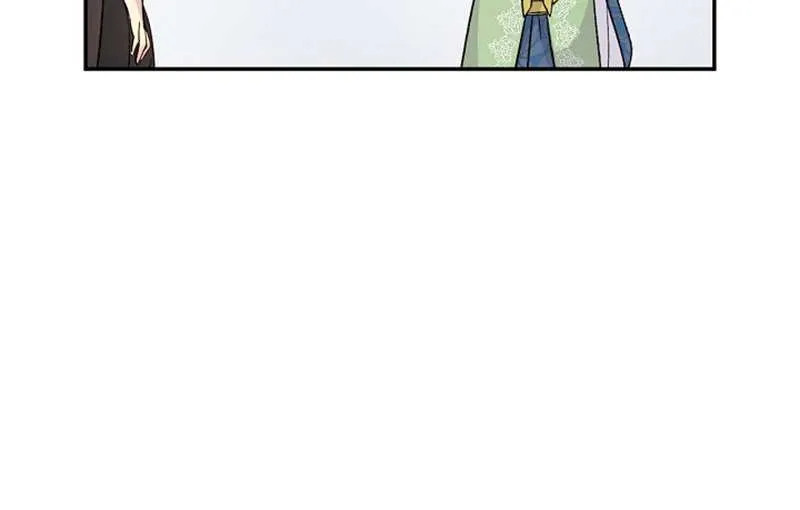 A Capable Maid Chapter 20 page 46 - 