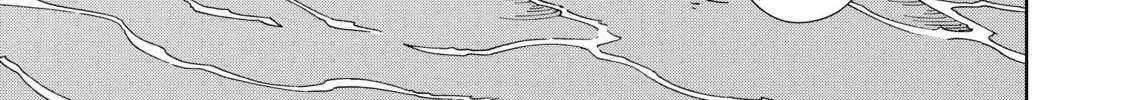 A Cave King