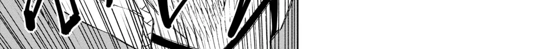 A Cave King