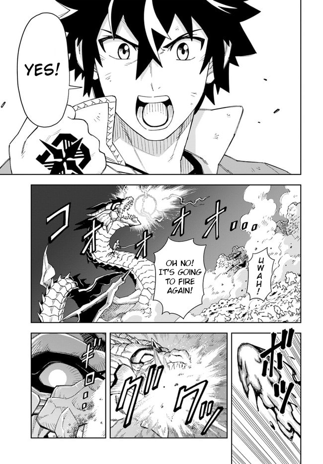 A Cave King