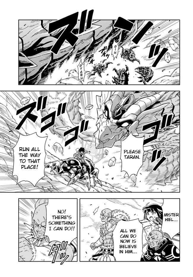 A Cave King