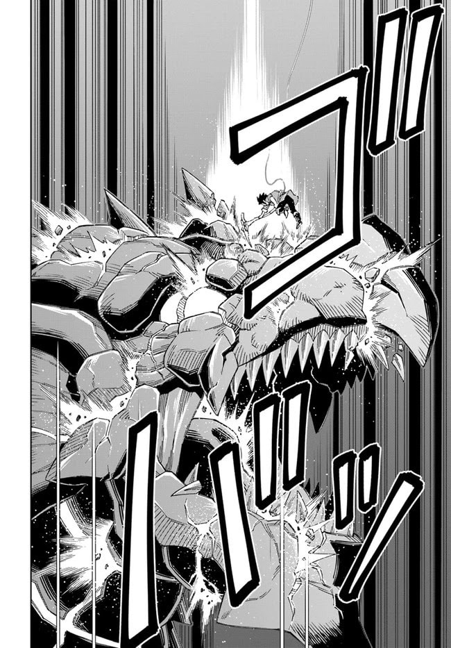 A Cave King