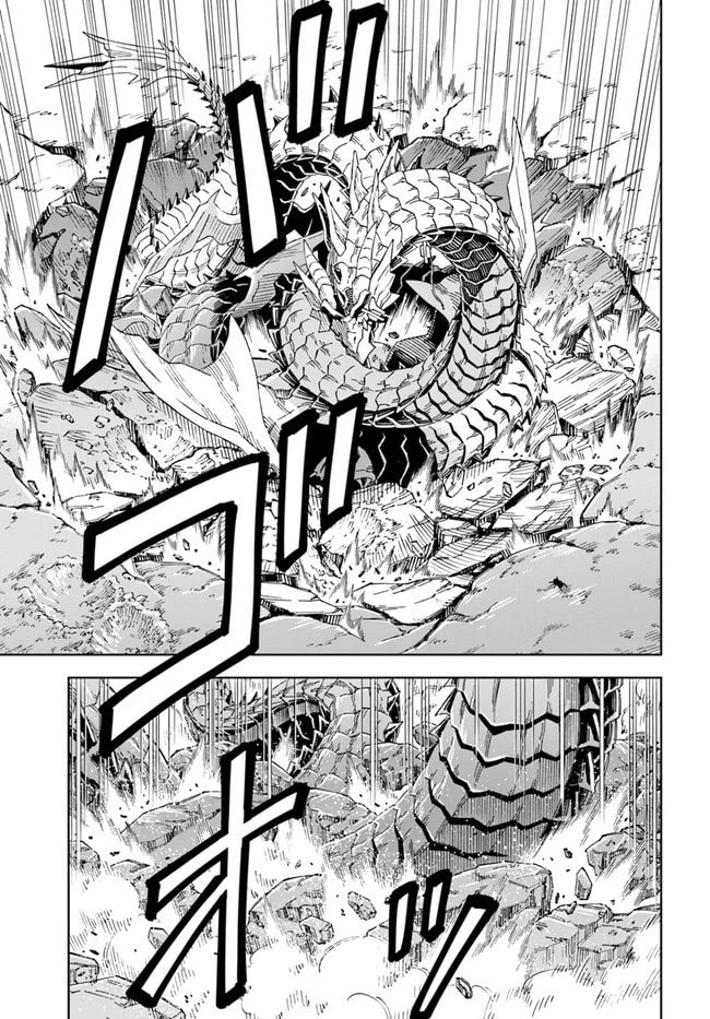 A Cave King