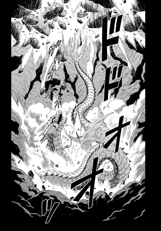 A Cave King