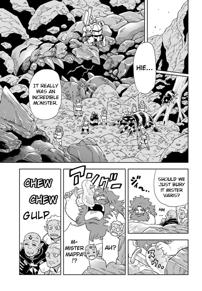 A Cave King