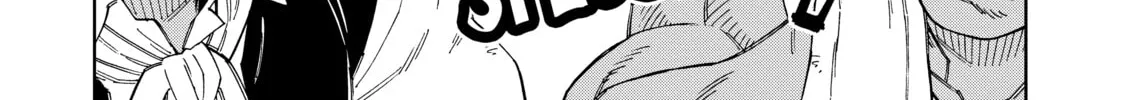 A Cave King