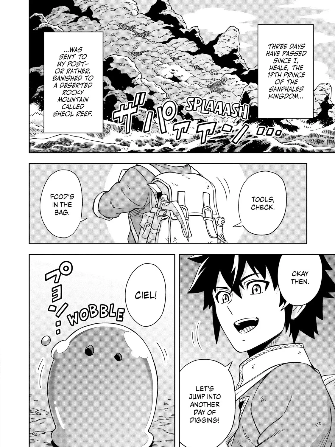A Cave King