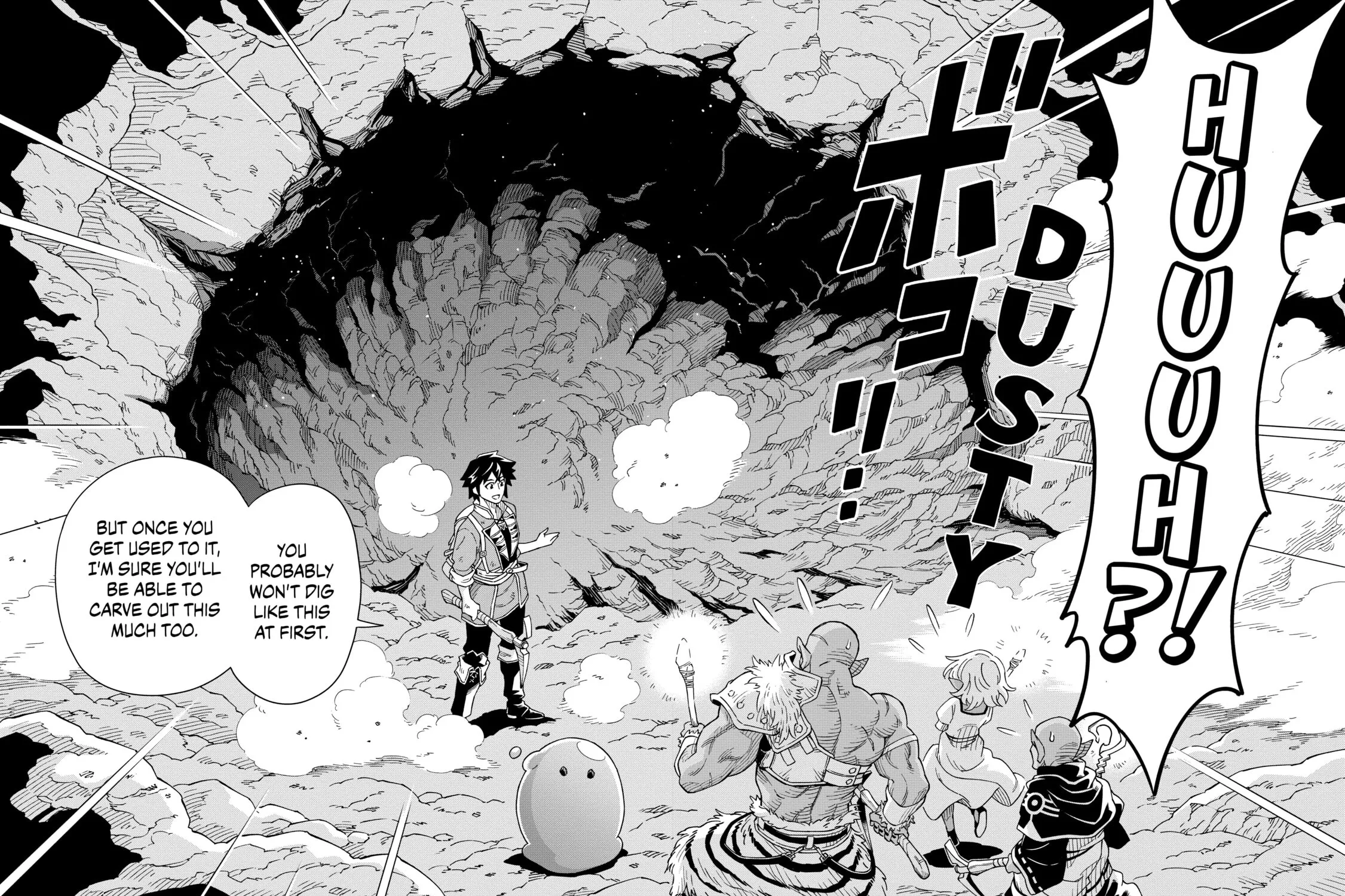 A Cave King