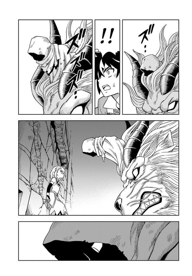 A Cave King