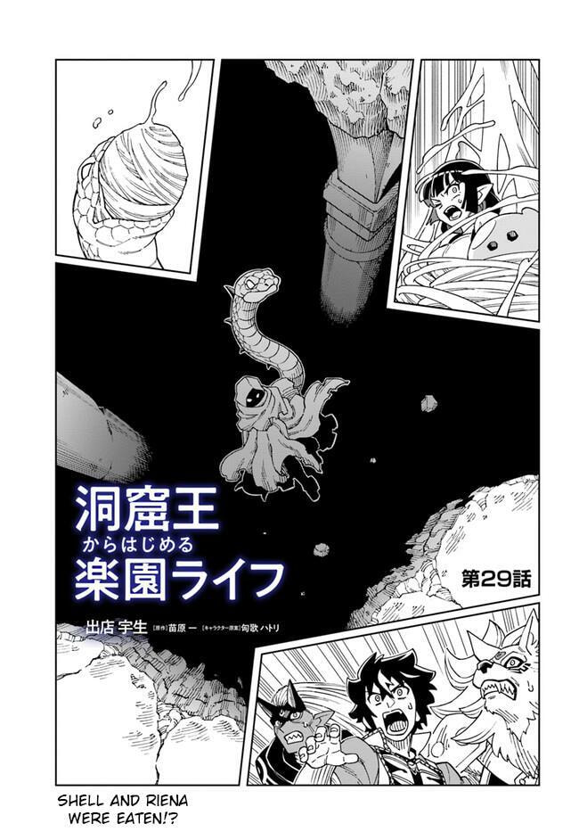 A Cave King