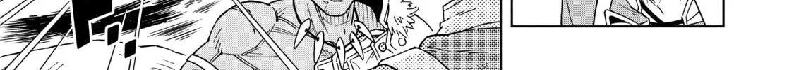 A Cave King