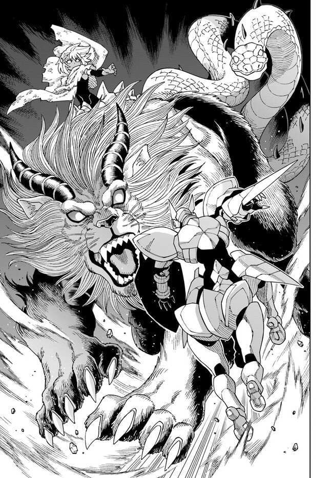 A Cave King