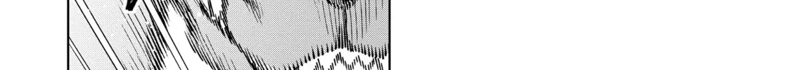 A Cave King