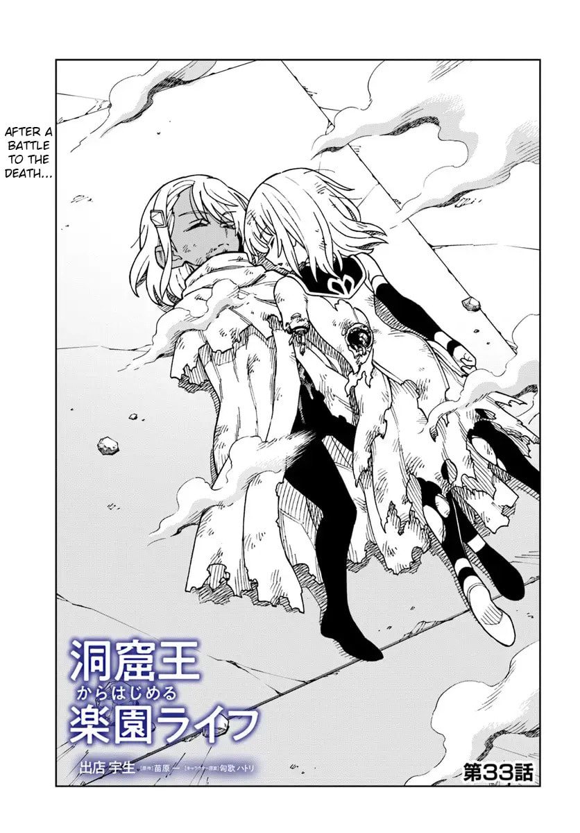 A Cave King