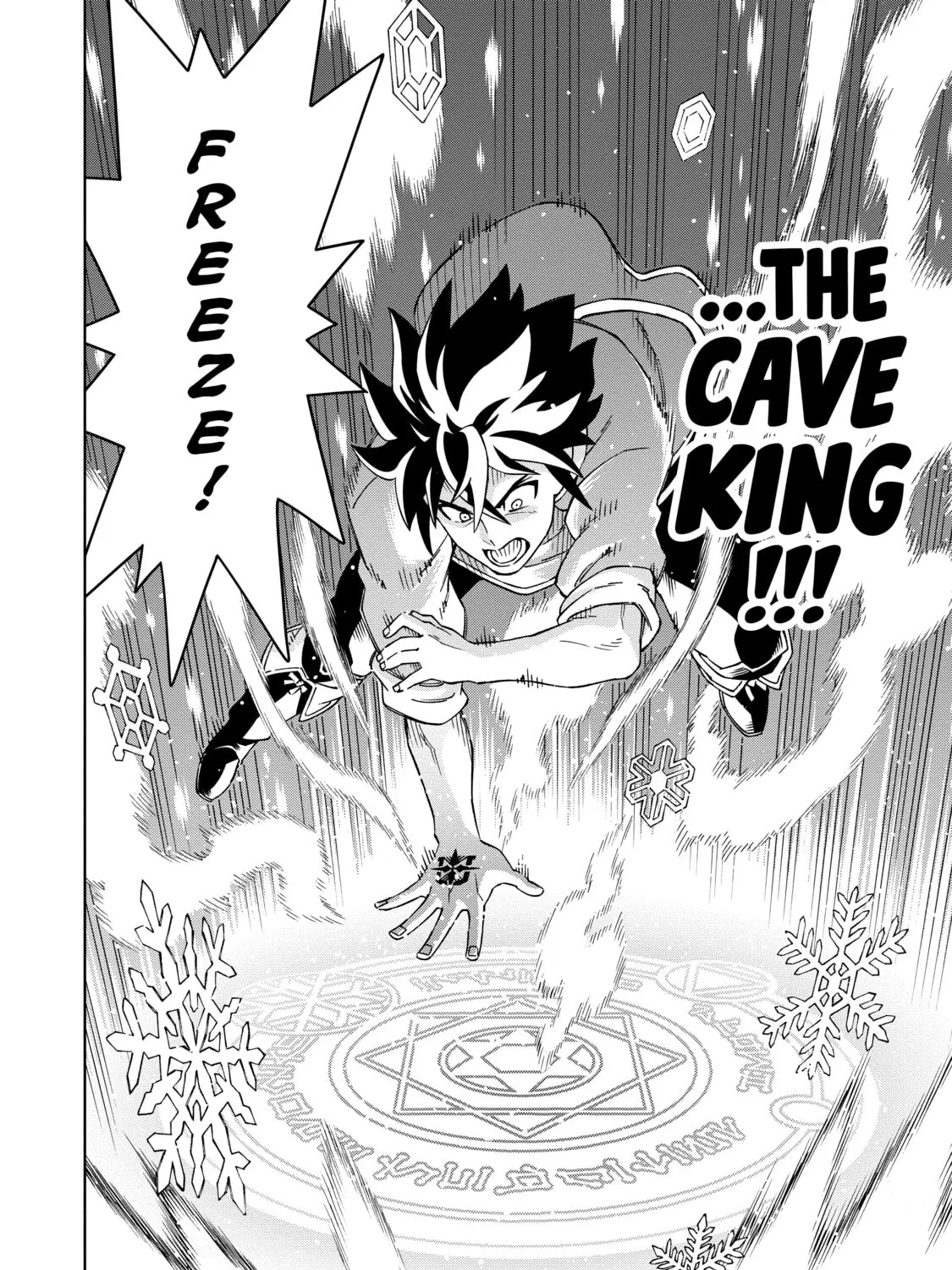 A Cave King