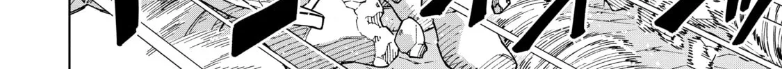 A Cave King